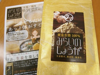 2013-11-16 13.05.57.jpg