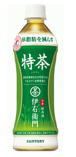 緑茶.bmp