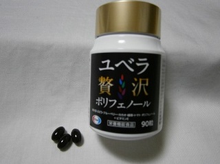 2013-03-27 21.37.44.jpg