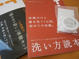 2013-05-31 09.38.30.jpg