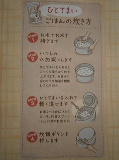 2013-06-01 09.54.13.jpg