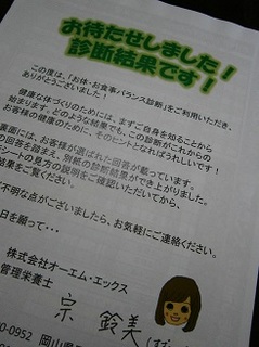 2013-06-09 11.35.28.jpg