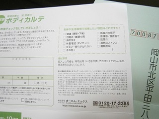 2013-06-09 11.44.39.jpg