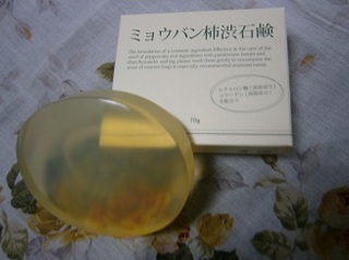 2013-06-13 18.08.25.jpg