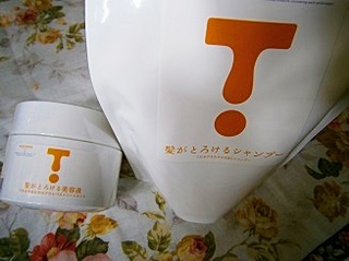 2013-07-21 13.57.36.jpg