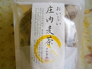 2013-08-08 13.17.12.jpg