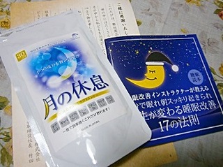 2013-09-05 18.25.56.jpg