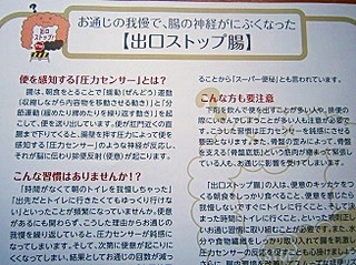 2013-09-21 12.43.37.jpg