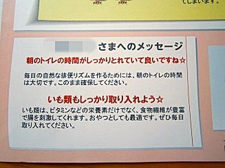2013-09-21 12.44.49.jpg