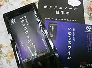 2013-11-26 13.46.10.jpg