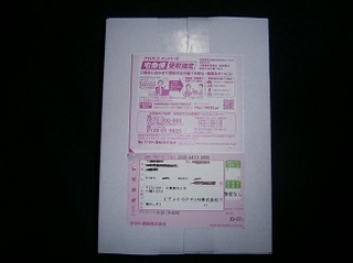 穂のしずく1.jpg