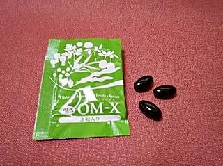 OM-X カプセル.jpg